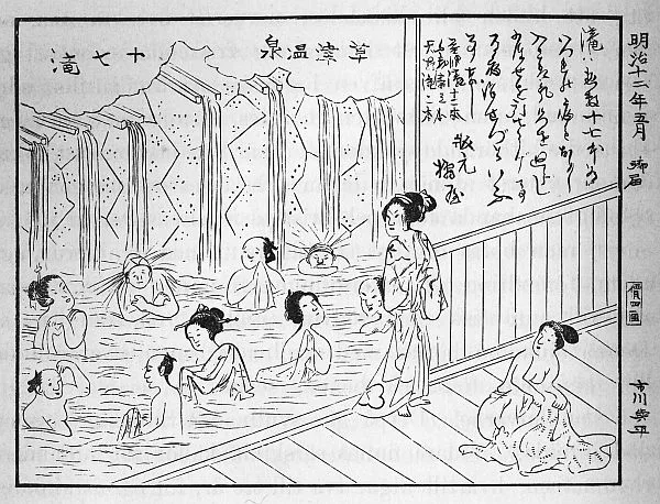 Kusatsu Onsen — Berg Asama (Japan)