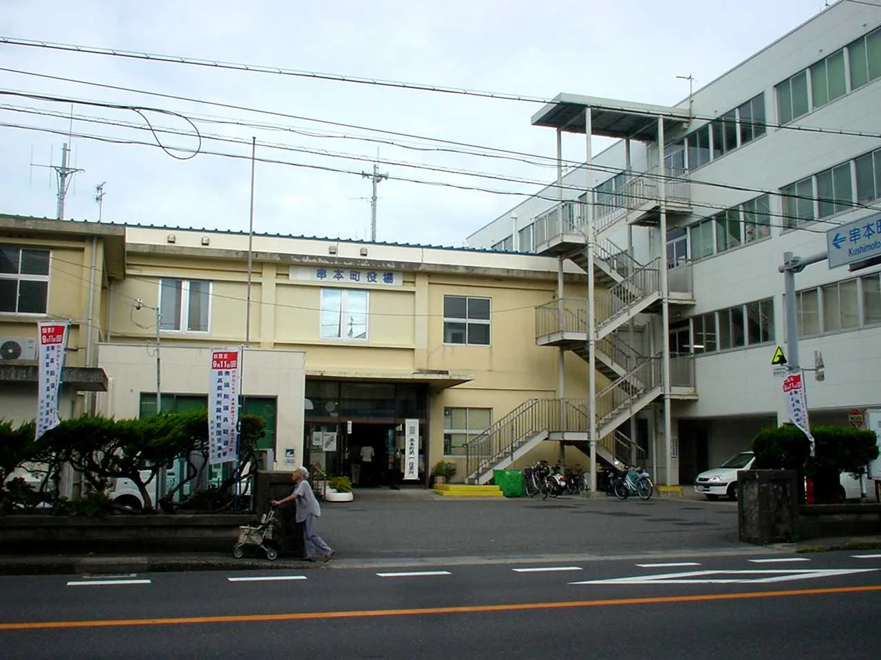 Kushimoto — Mount Kōya (Kōyasan) (Japan)