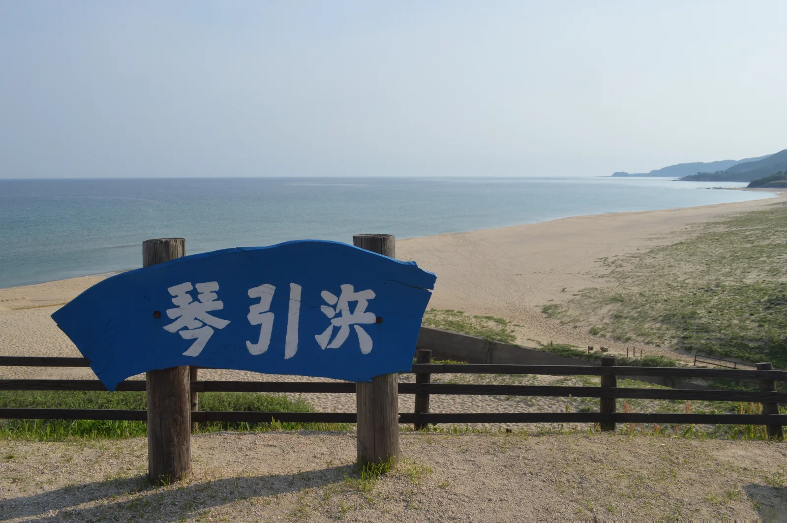 Kyotango — Sugimoto Residence (Japan)
