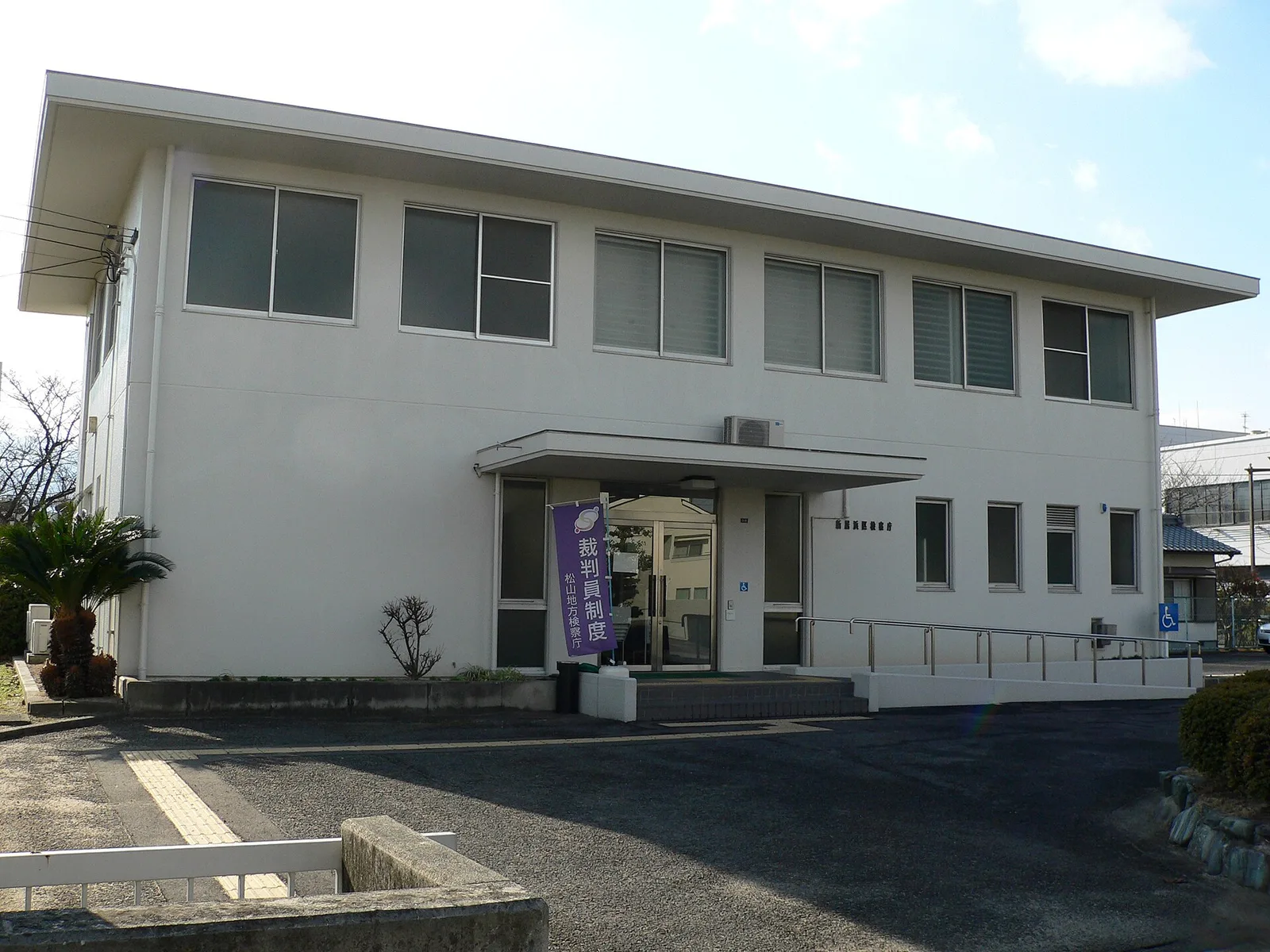 Niihama — Kochi (Japan)