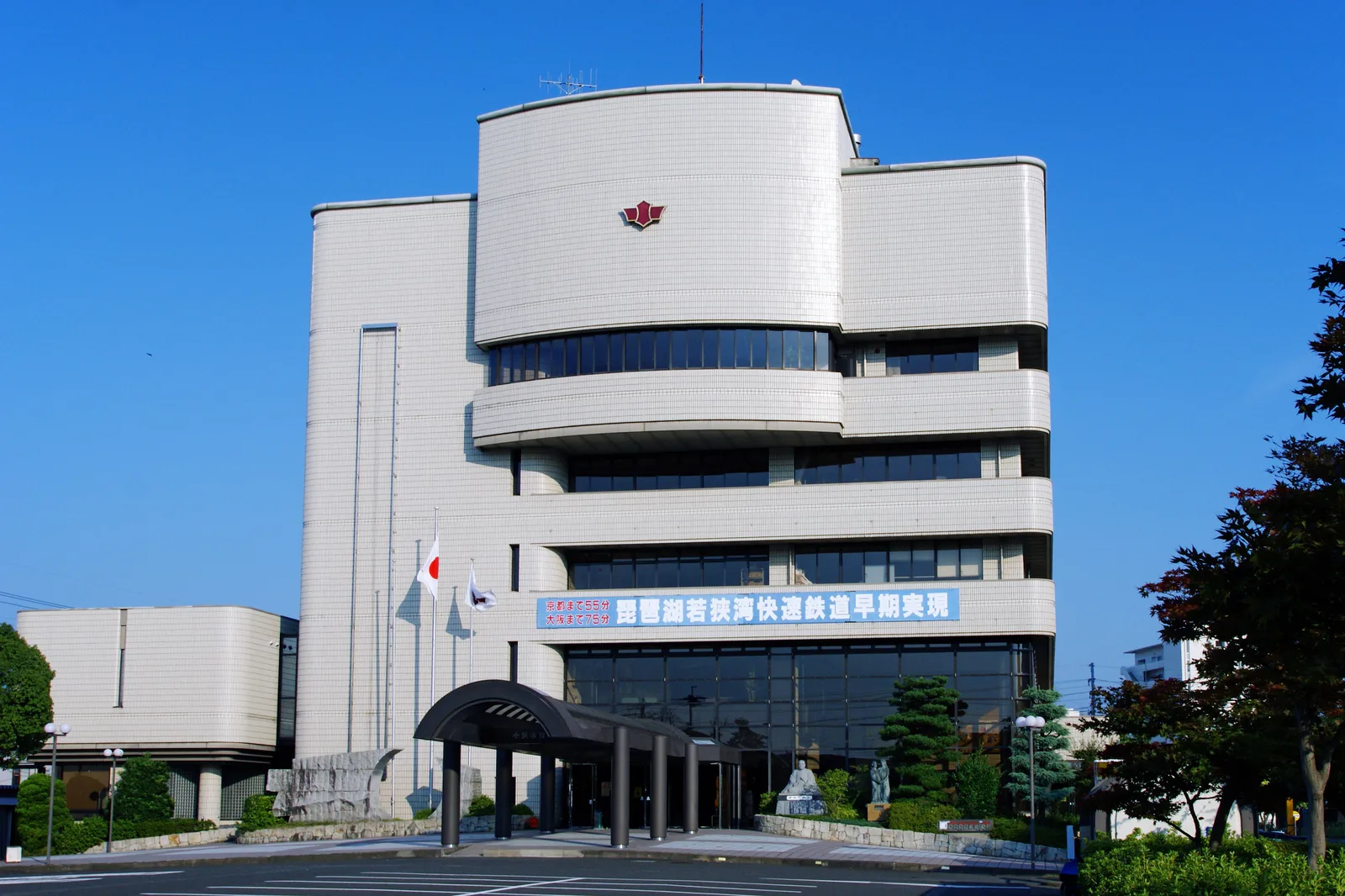 Obama — Nara (Japan)