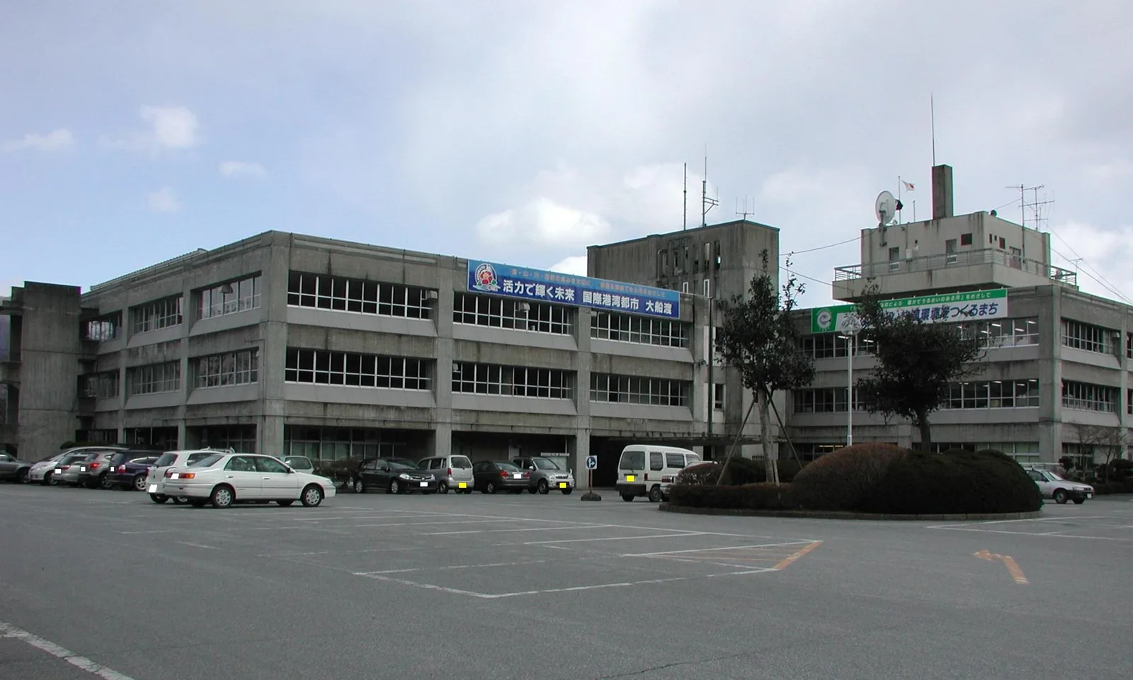 Ofunato — Sanriku-Küste (Japan)
