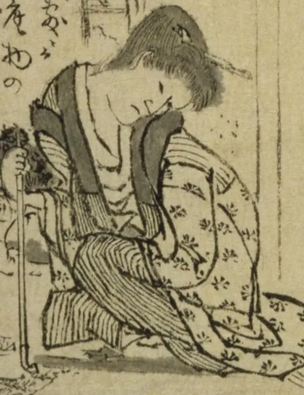 Oi — Nara (Japan)
