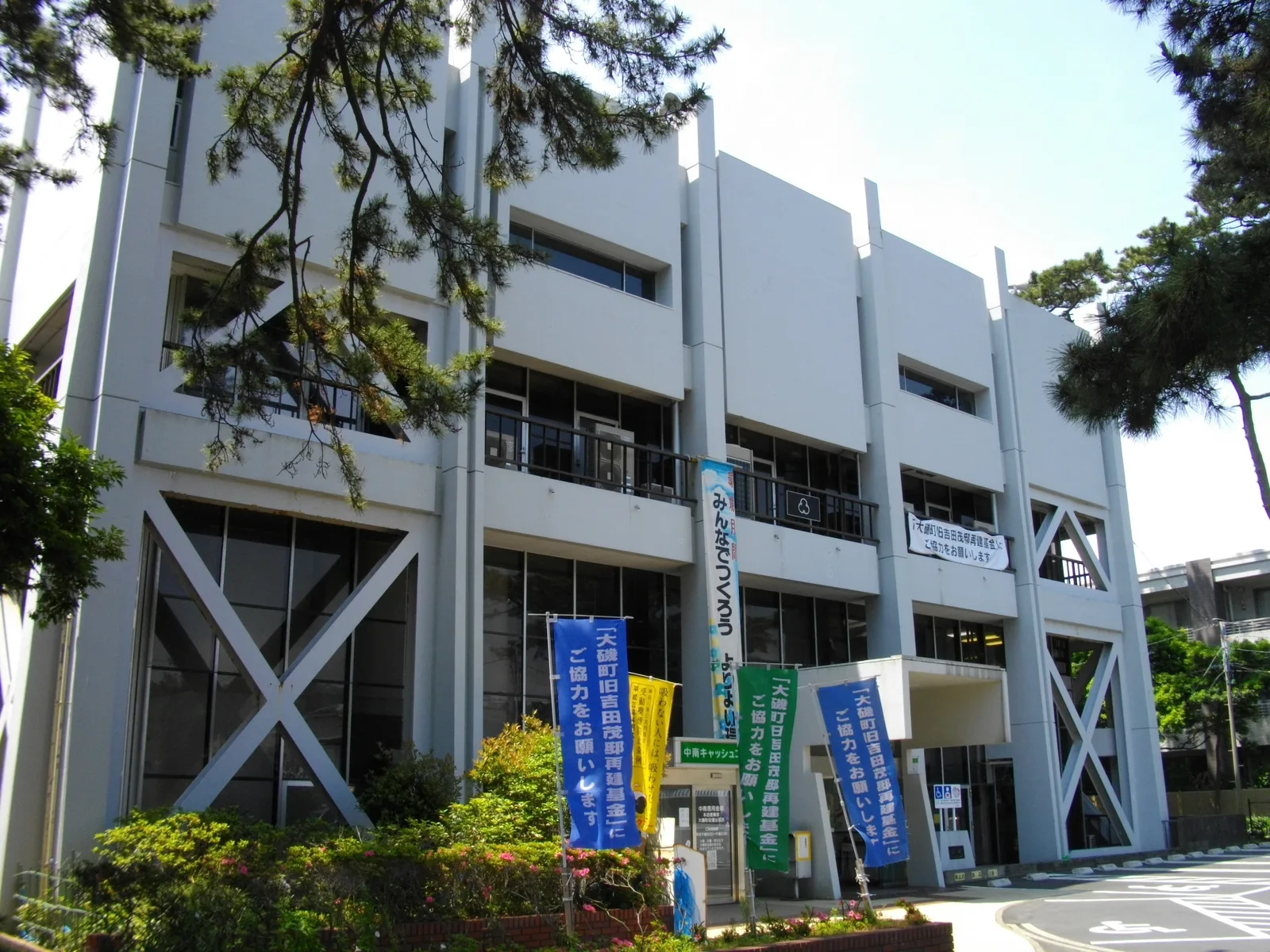 Oiso — Isogo hőerőmű (Japán)