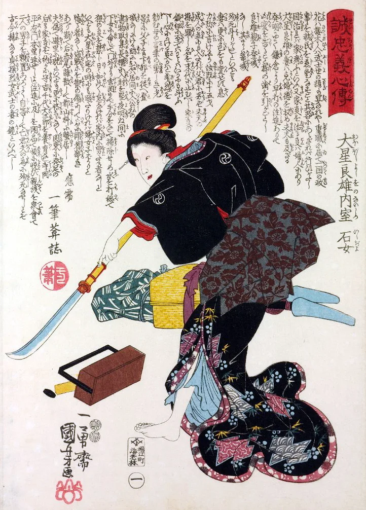 Onna — Naha (Japonia)
