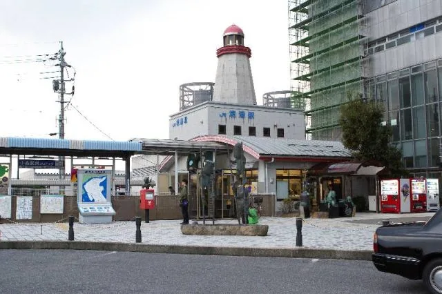 Sakaiminato