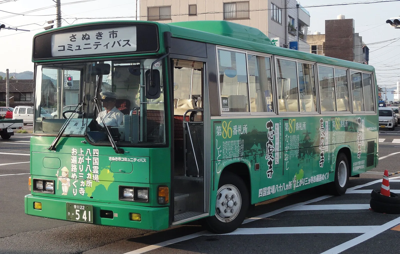 Sanuki — Iya-Tal (Japan)