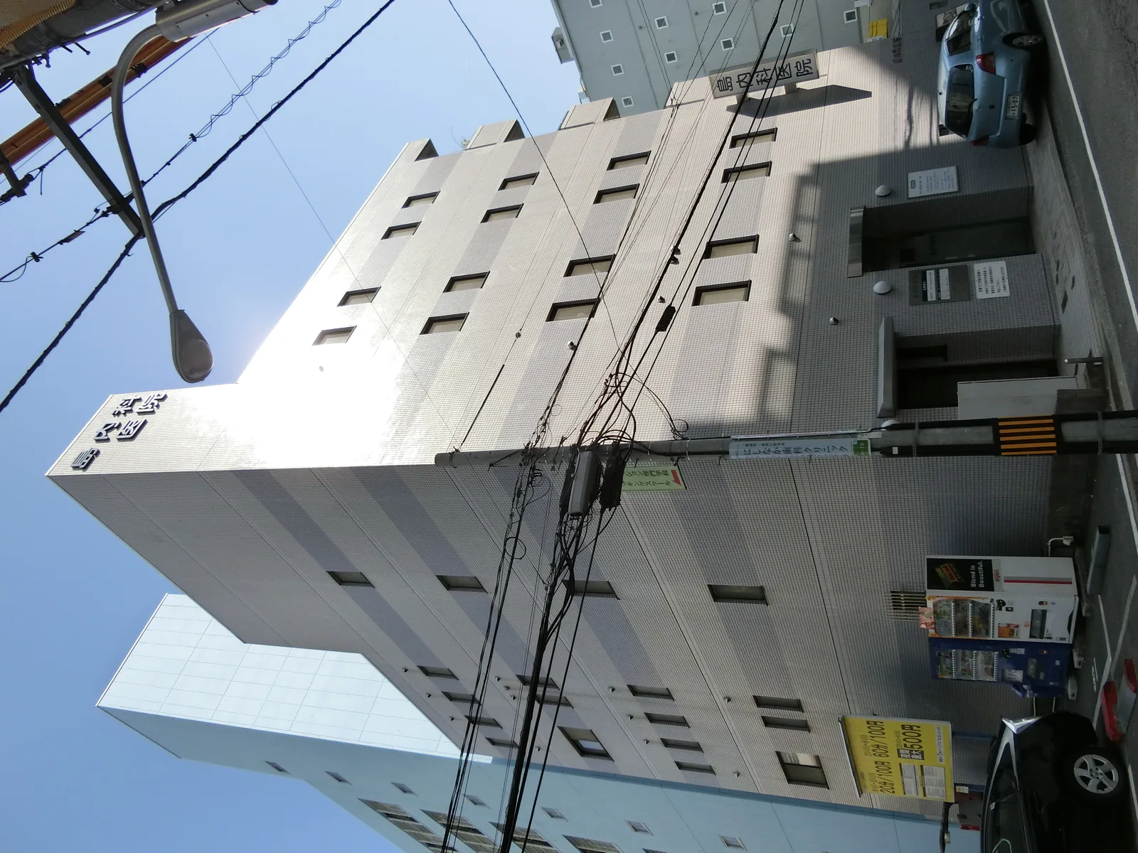 Shima — Yokkaichi Industrial Complex (Japan)