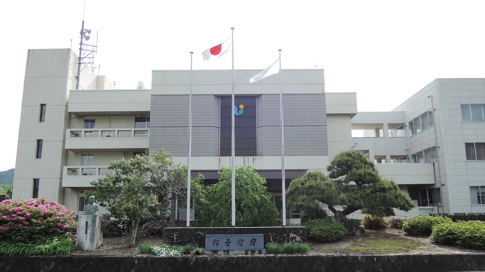 Uchiko