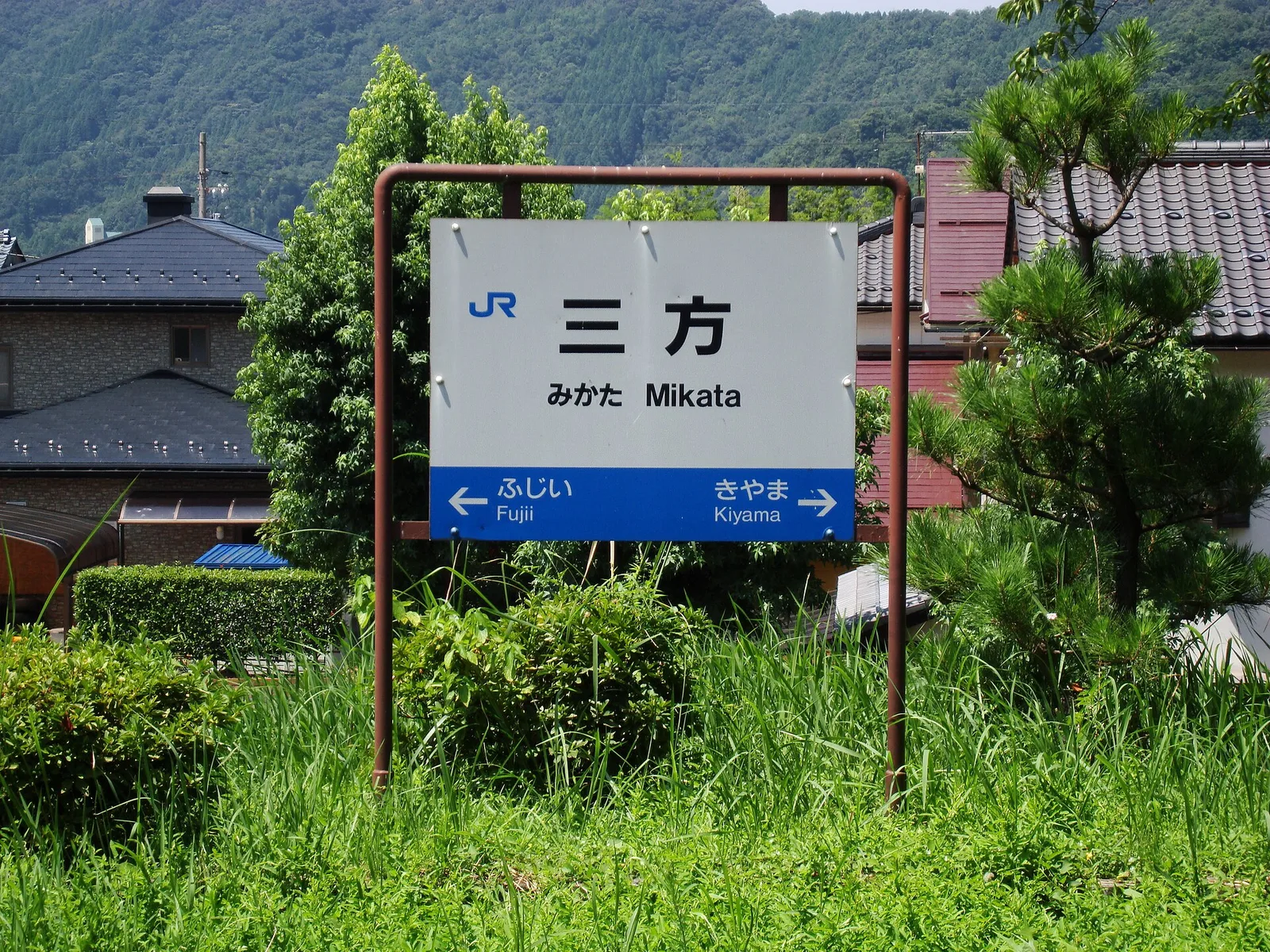 Wakasa — Nara (Japan)