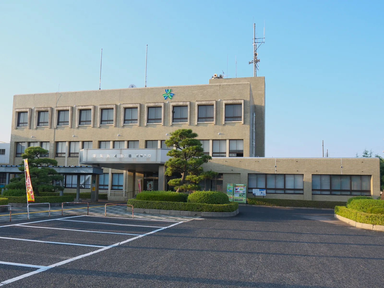 Yurihama — Dunele Tottori (Japonia)
