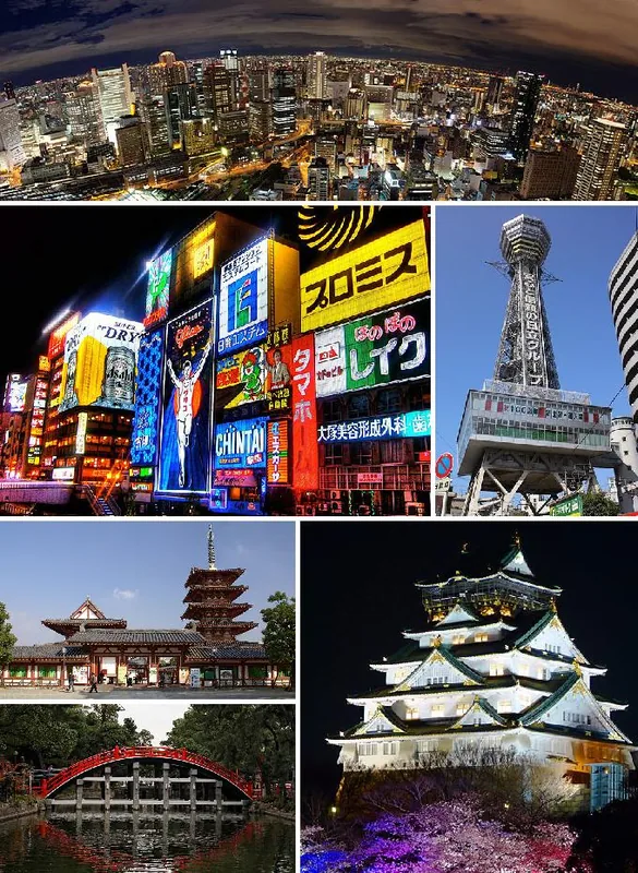 Osaka — Osaka Station City (Japan)