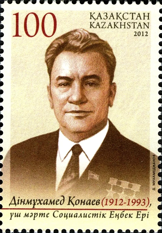 Konaev
