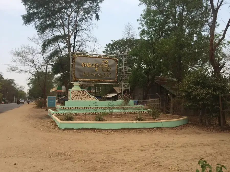 Magway
