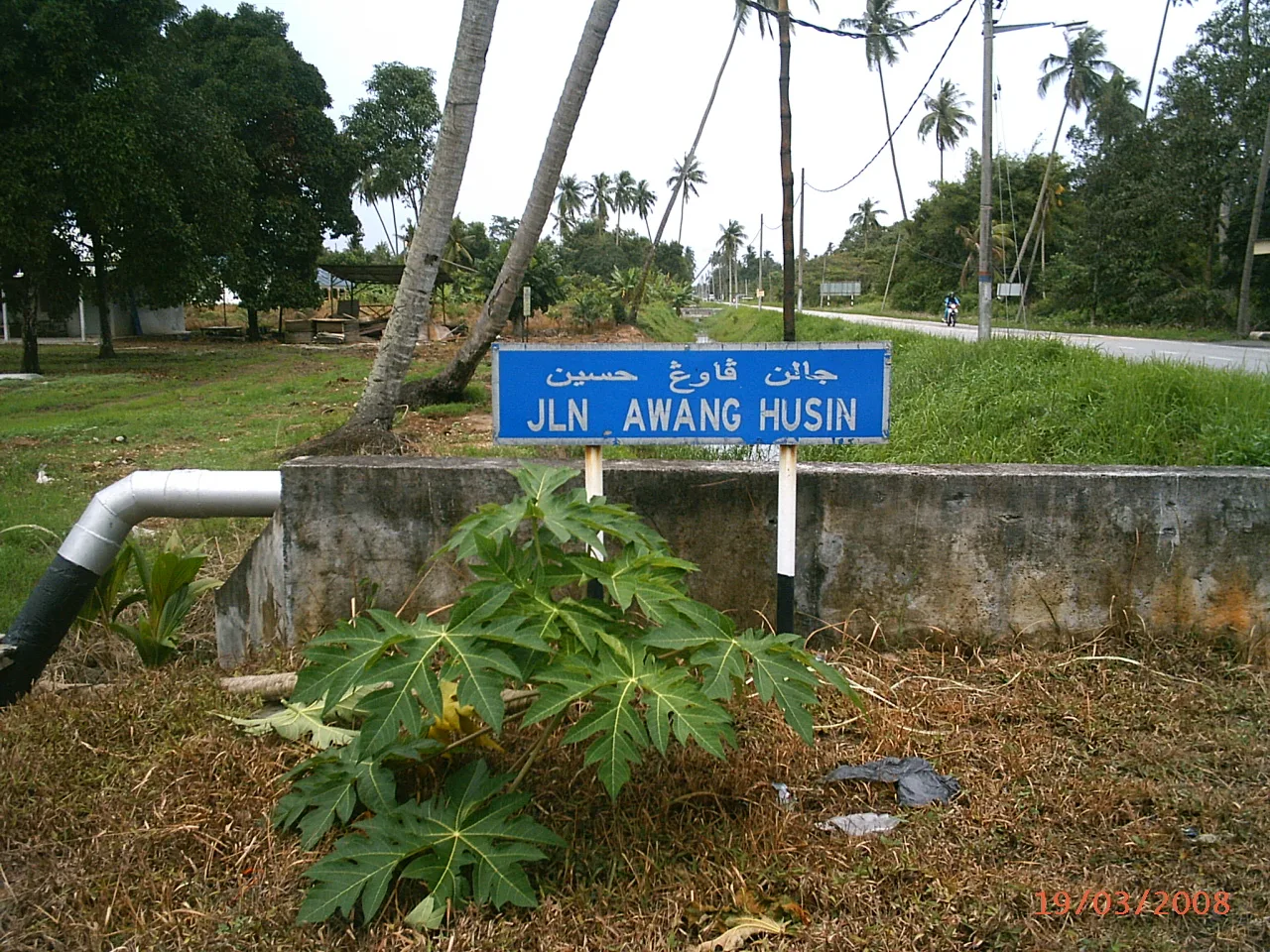 Kampung Perigi Nenas