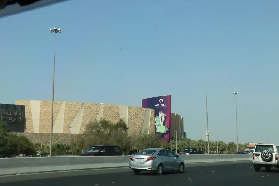 360 Mall — Kuwait Zoo (Kuwait)