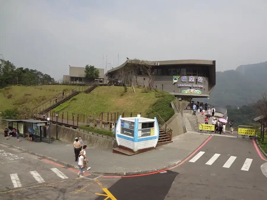 Maokong-Gondelbahn — Pingxi-Kohlenmine (Taiwan)