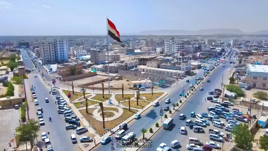 Marib Refinery