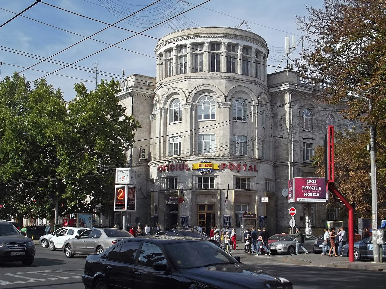 Steaua-RedS Textile Factory — Triumphal Arch (Moldova)