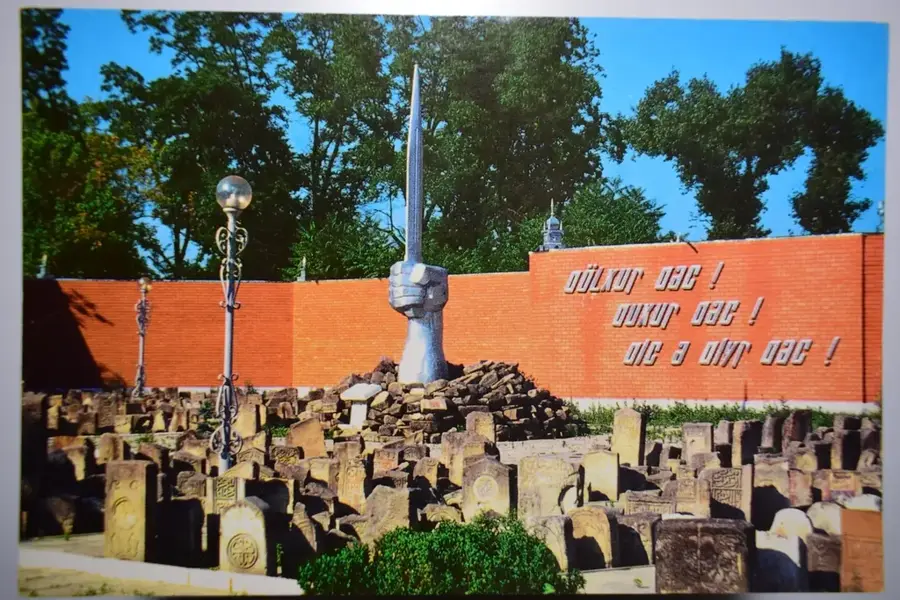 Monument to the Martyrs — Balboa (Panama)