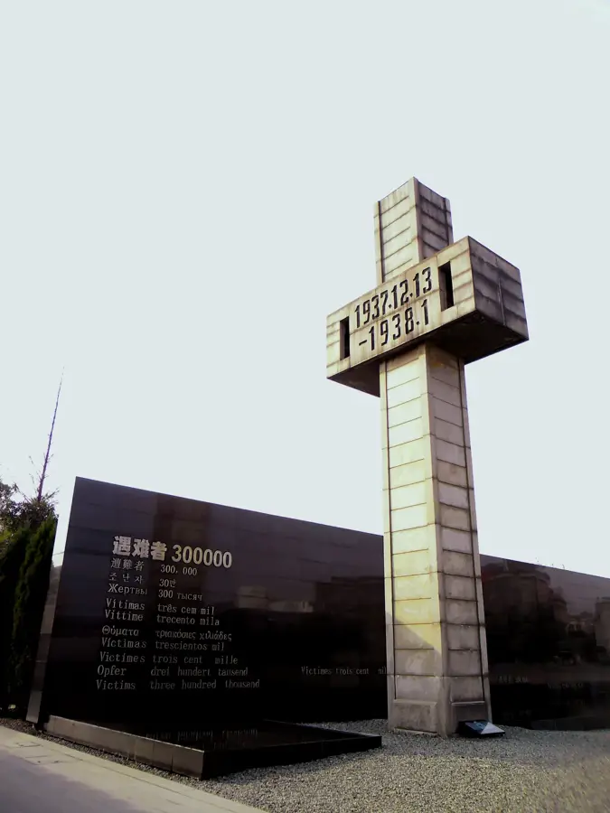 Memorialul Masacrului din Nanjing — Changzhou (China)