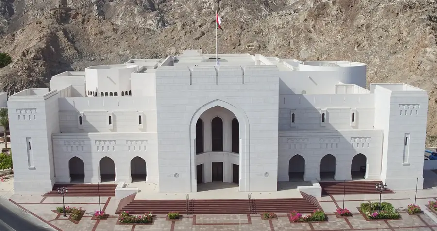 Nationalmuseum Oman — Sib (Oman)