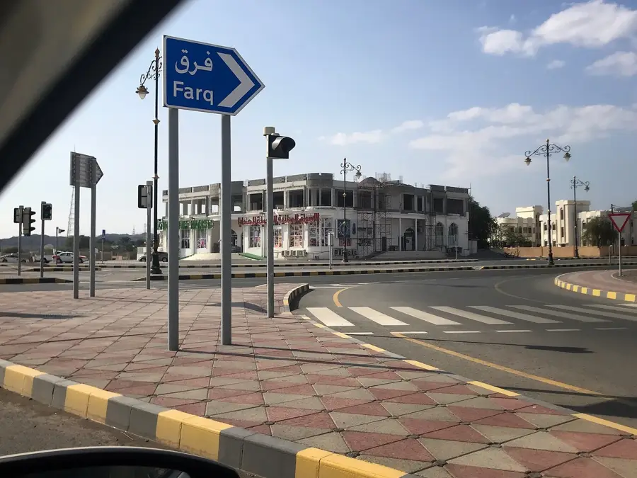 Industriegebiet Nizwa — Adam (Oman)