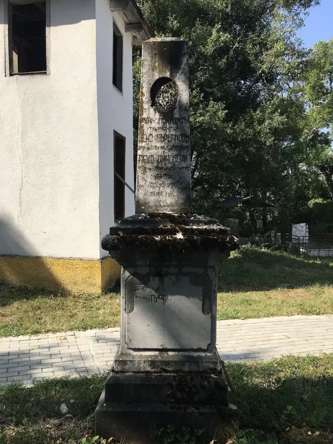 Plasnica Processing — Zlešti Monastery (North Macedonia)