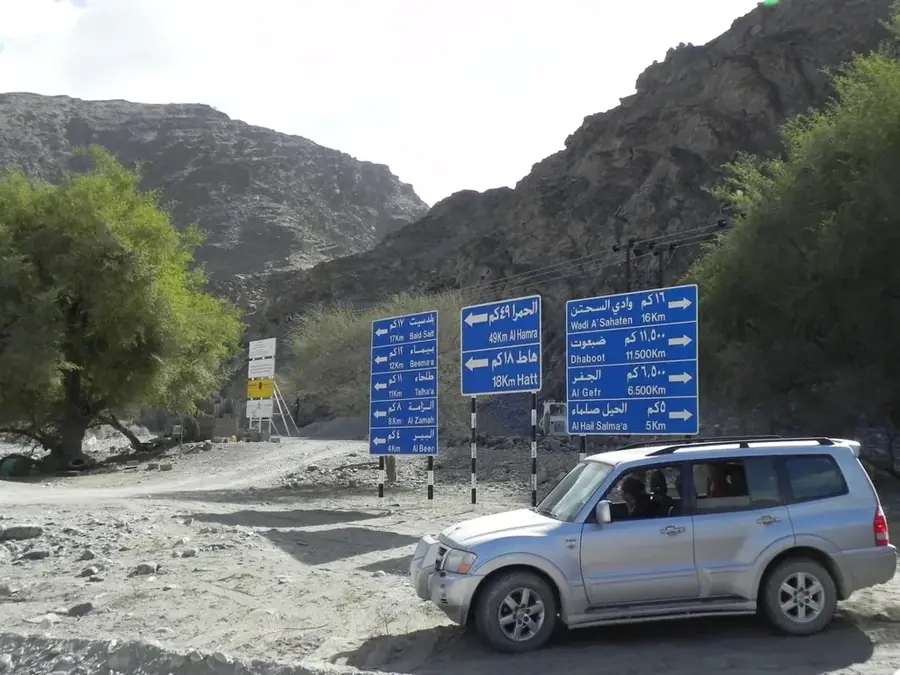 Wadi Bani Awf — Saham (Oman)
