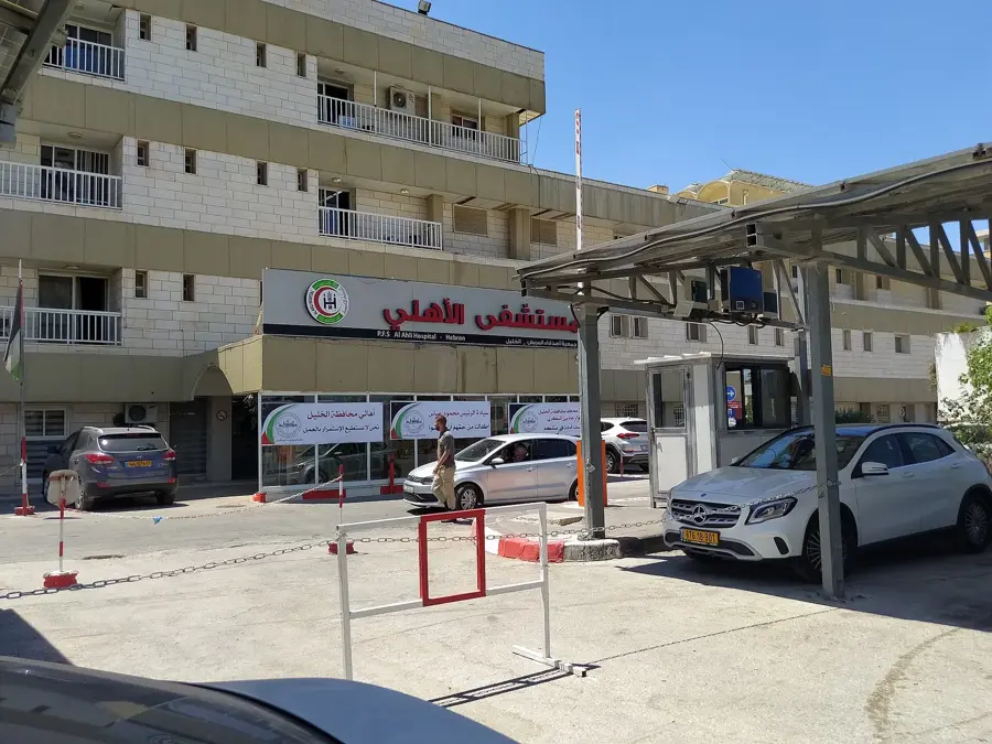 Beit Kahel