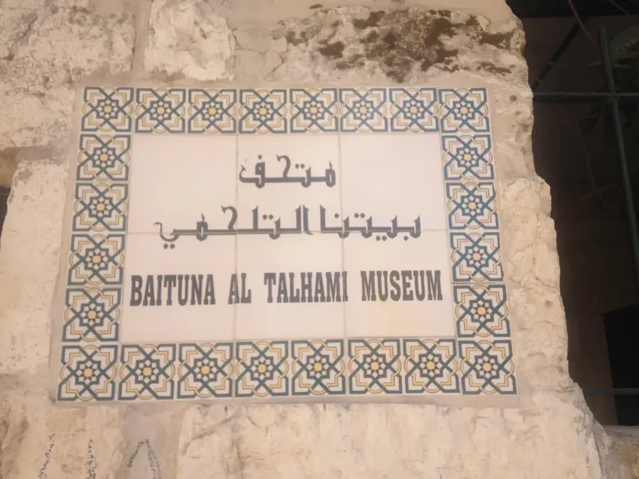 Dar al-Karima