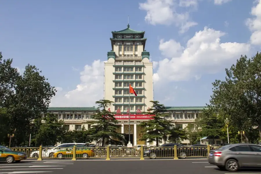 Museum of Nationality