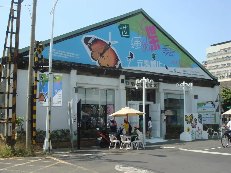 Pier-2 Kunstzentrum — Guanshan (Taiwan)