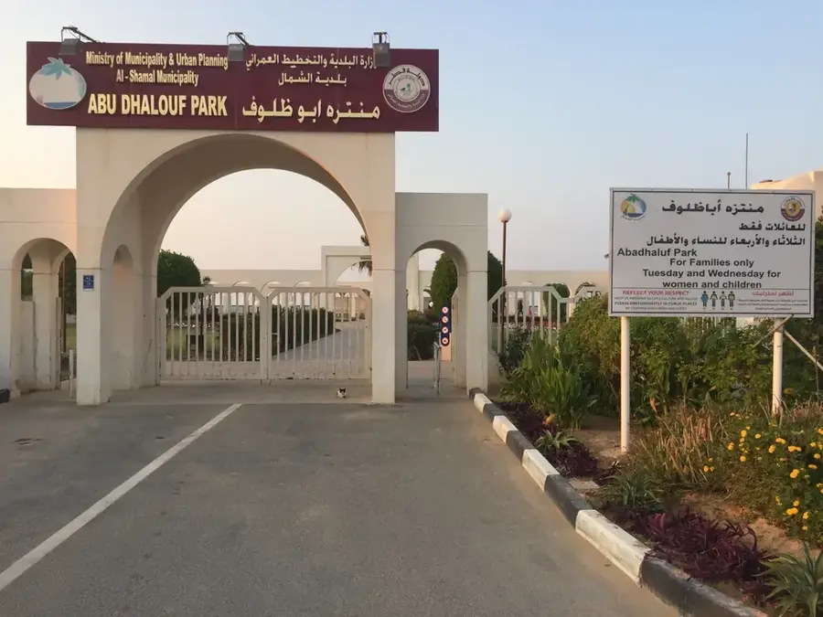 Abu Dhalouf