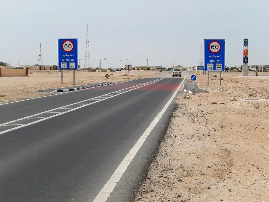 Al Jumaliyah