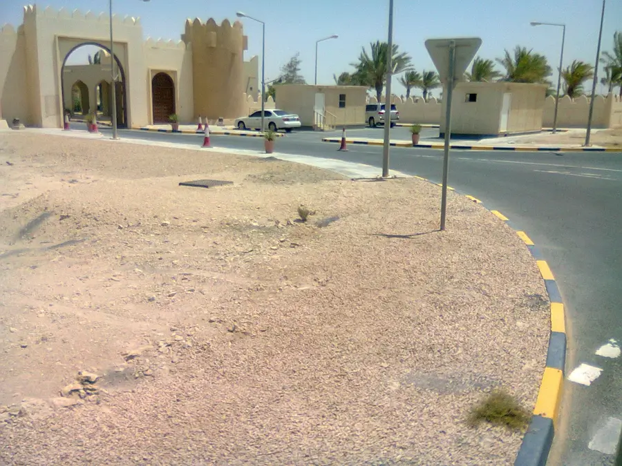 Umm Salal Ali