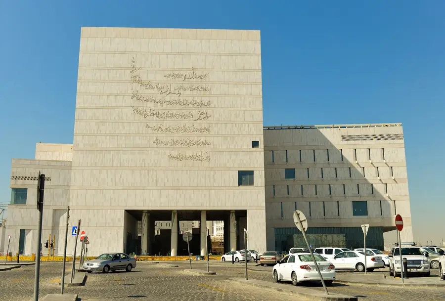 Bin-Jelmood-Haus — MIA-Park (Katar)