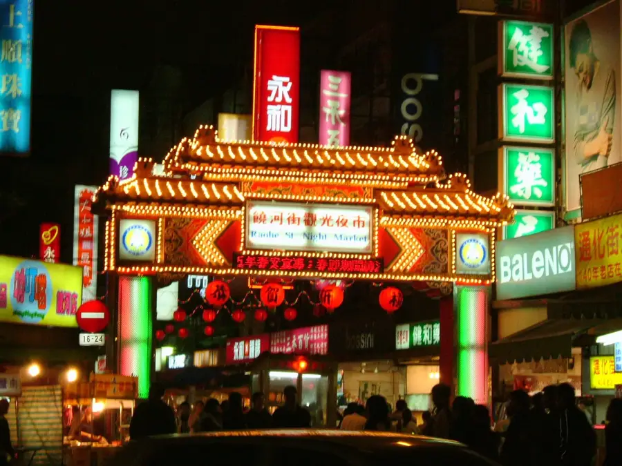 Raohe-Nachtmarkt — Pingxi-Kohlenmine (Taiwan)