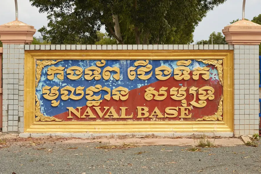 Ream-Küste — Kampot (Kambodscha)