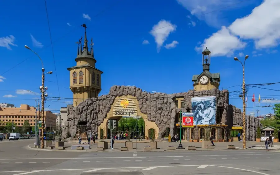 Grădina Zoologică din Moscova
