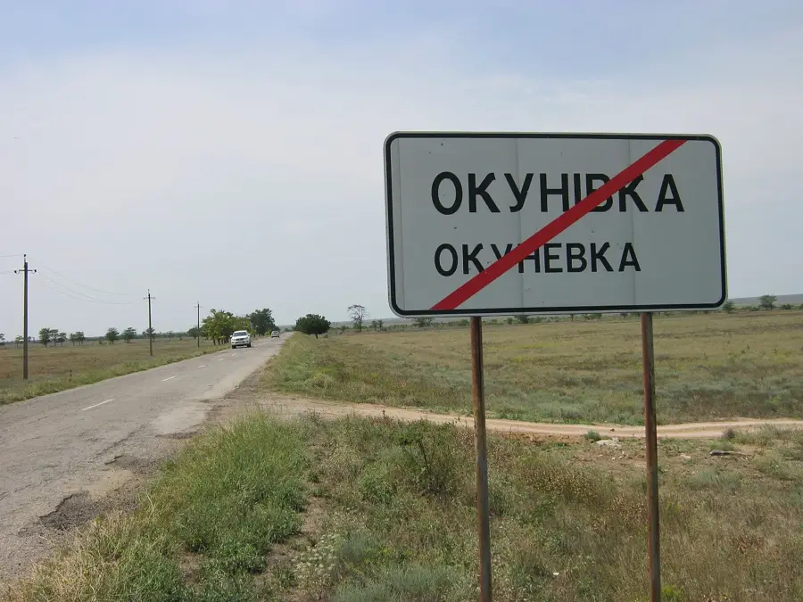 Okunivka