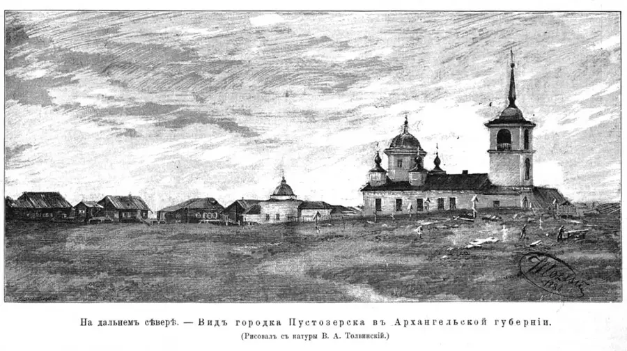 Pustozersk (Rusia)