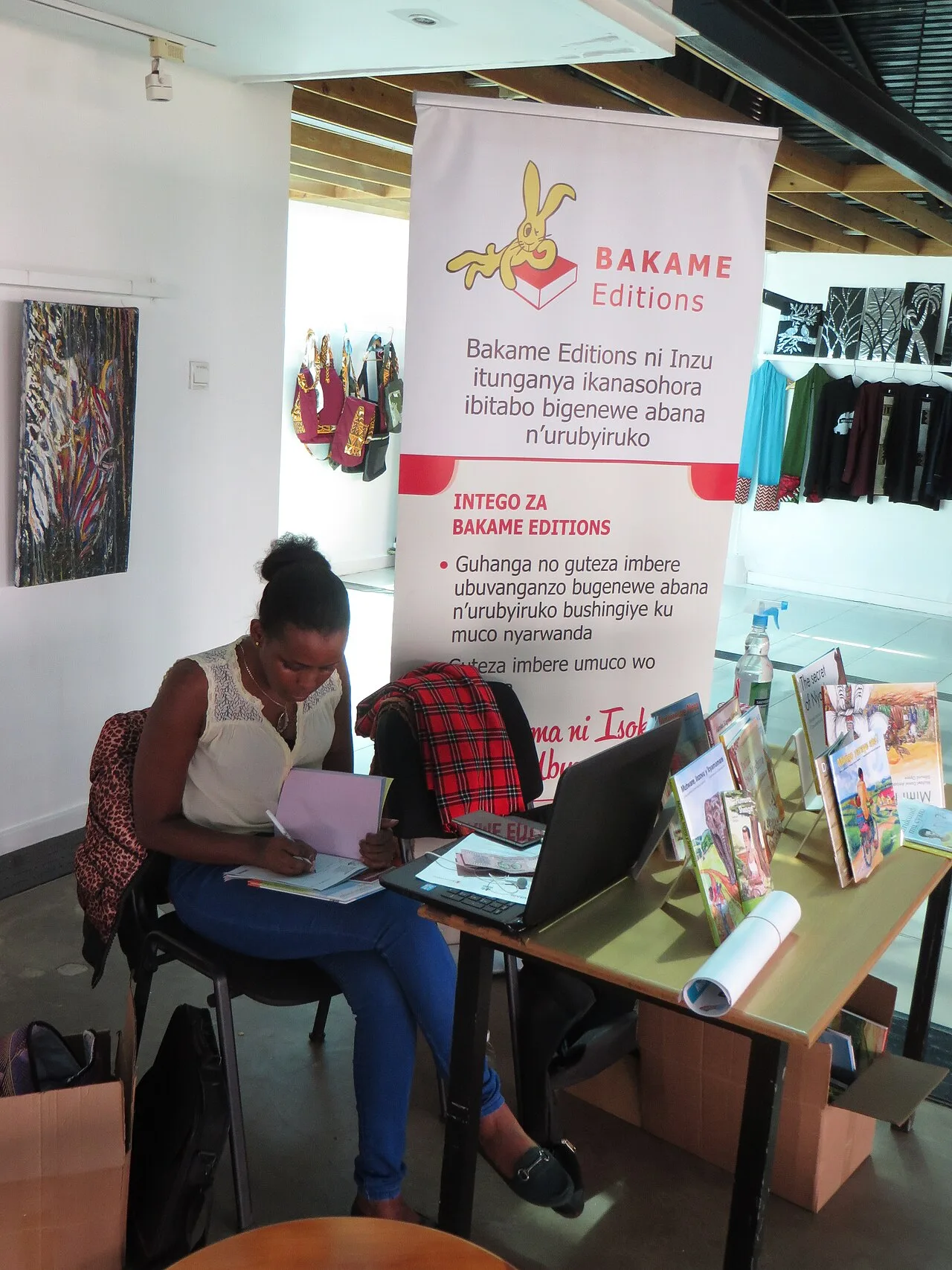Fabrica de textile UTEXRWA — Kicukiro (Rwanda)