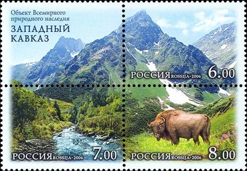 Rezervația Ibex