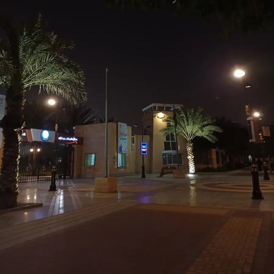 King Abdullah Park — KAPSARC (Saudi Arabia)