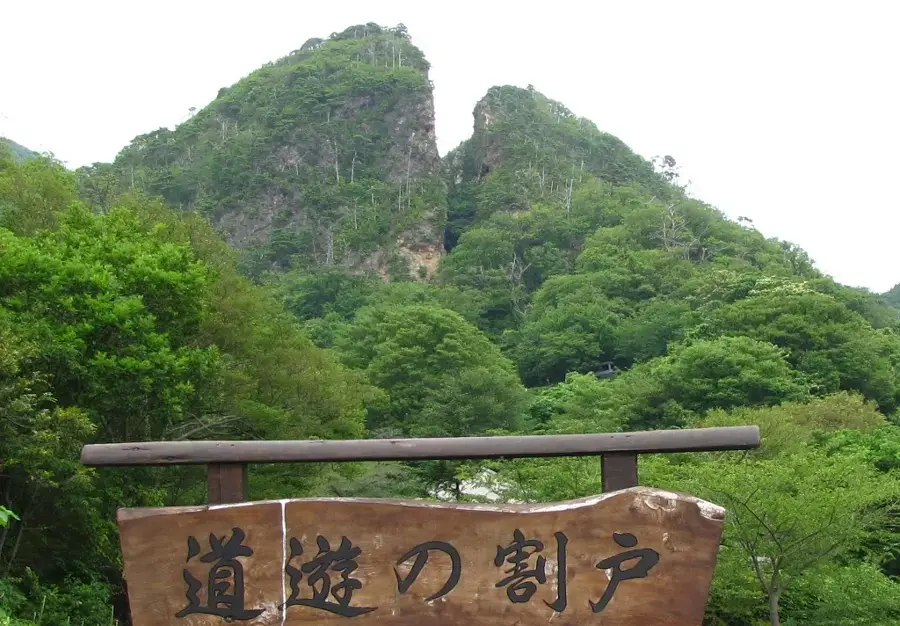 Goldmine von Sado — Echigo-Ebene (Japan)
