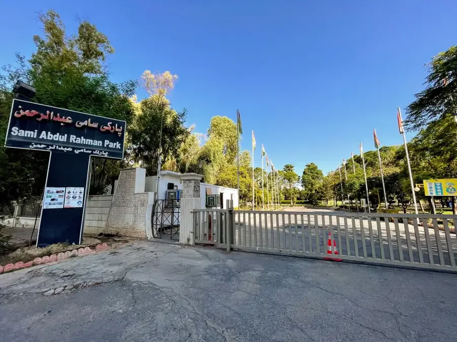 Sami-Abdulrahman-Park