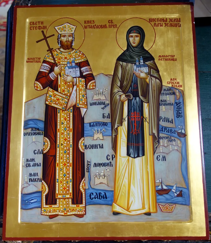Mănăstirea Petkovica — Sremska Mitrovica (Serbia)