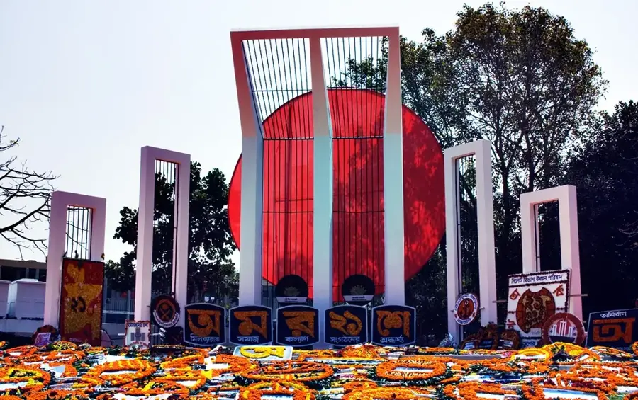 Shaheed Minar — Tangail (Bangladesch)