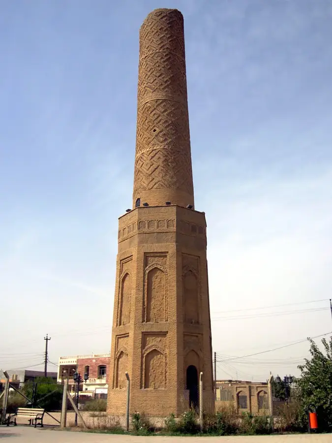 Shanidar-Park — Erbil (Irak)